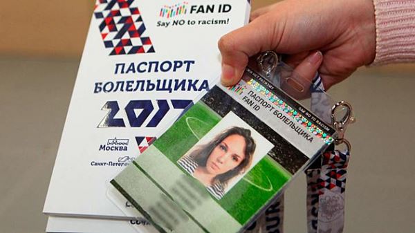 АСИ предложило Правительству упростить использование Fan ID