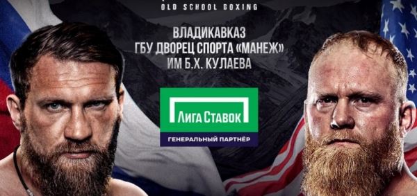 Дмитрий Кудряшов возвращается на ринг 27 апреля во Владикавказе